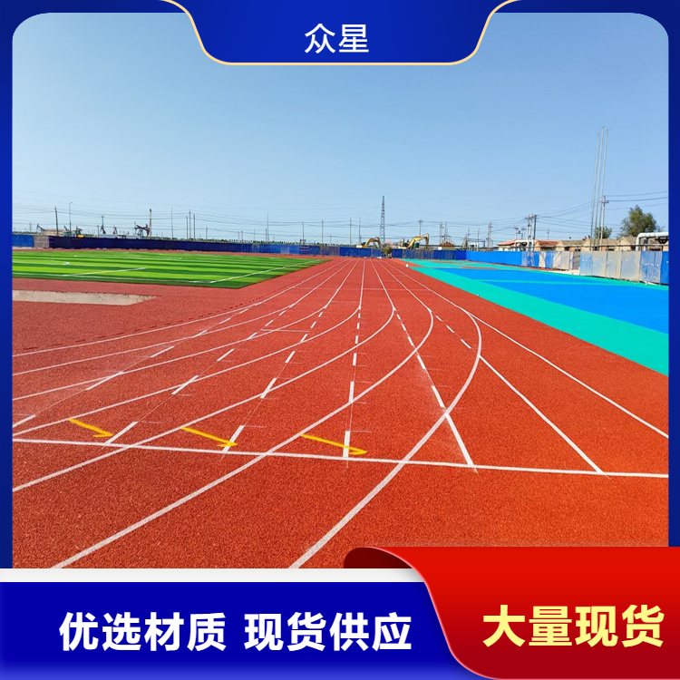 揭阳市橡胶跑道人造草坪 - 厂家