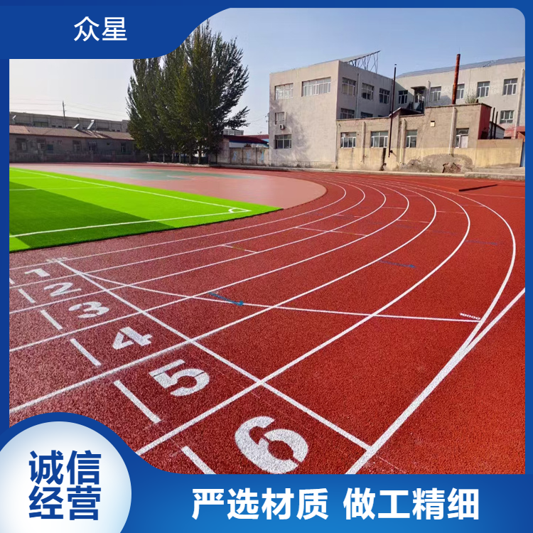 揭阳市塑胶跑道学校塑胶跑道 - 哪里好