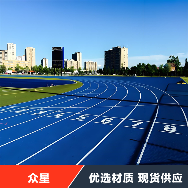 揭阳市塑胶跑道人造草坪 - 一站式服务
